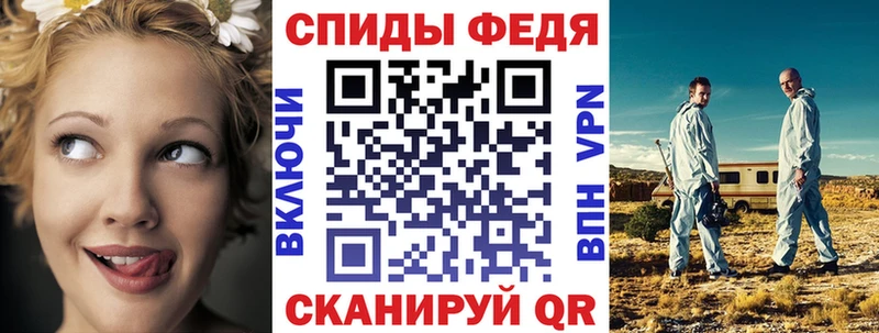 АМФ Premium  Шилка 