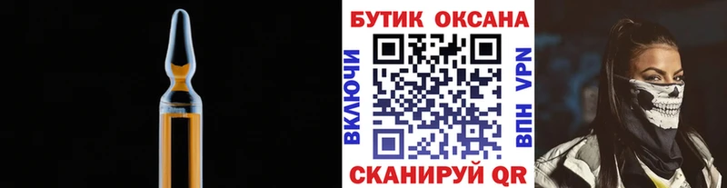 блэк спрут маркетплейс купить наркотики сайты Шилка БУТИРАТ 99%