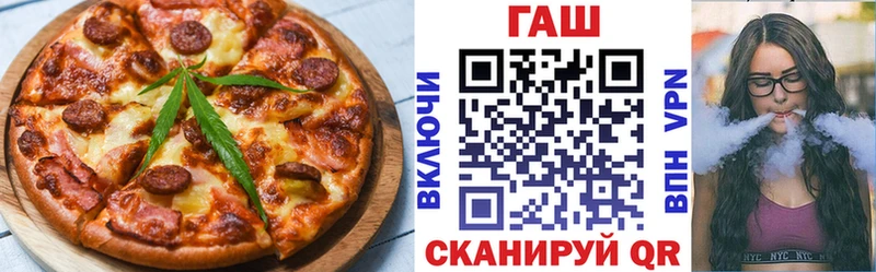 кракен tor  Шилка  Печенье с ТГК конопля 