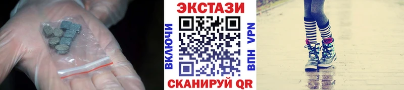 мориарти какой сайт  сколько стоит  Шилка  Ecstasy TESLA 