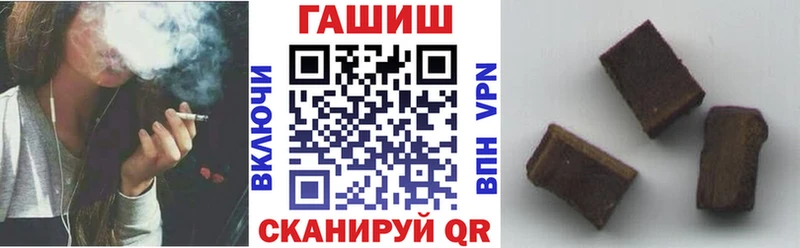 наркота  Шилка  ГАШ Premium 