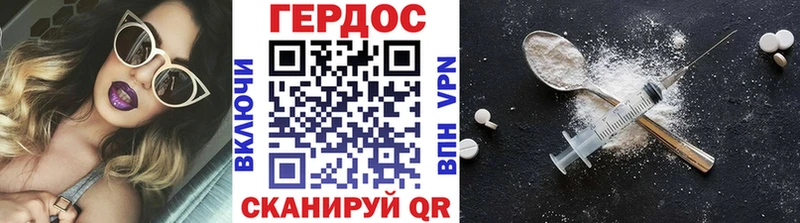 blacksprut ссылка Шилка ГЕРОИН VHQ