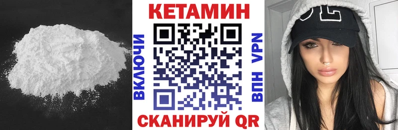 сколько стоит Шилка КЕТАМИН ketamine