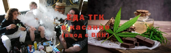 меф VHQ Белокуриха
