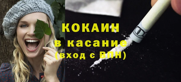 меф VHQ Белокуриха