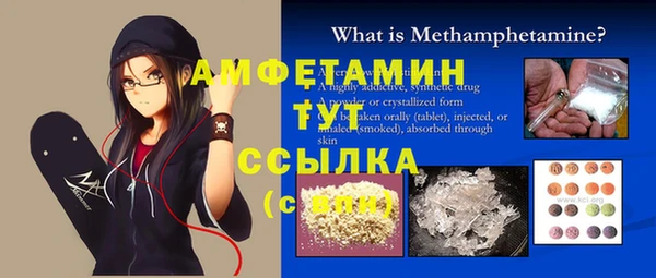 ГАЛЛЮЦИНОГЕННЫЕ ГРИБЫ Белоозёрский