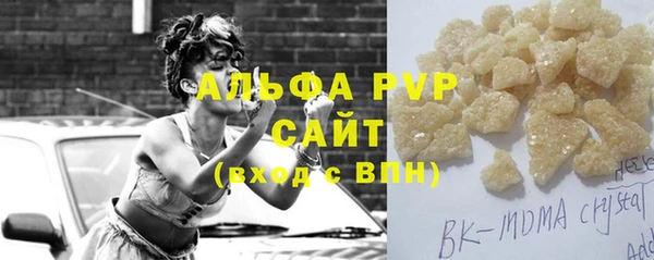спайс Беломорск