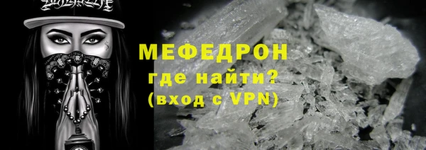 спайс Беломорск