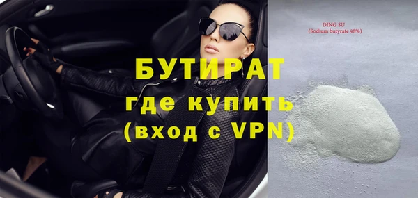 ГАЛЛЮЦИНОГЕННЫЕ ГРИБЫ Белоозёрский