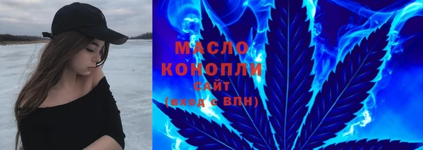 спайс Беломорск