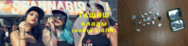 ГАЛЛЮЦИНОГЕННЫЕ ГРИБЫ Белоозёрский