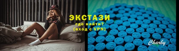 ГАЛЛЮЦИНОГЕННЫЕ ГРИБЫ Белоозёрский