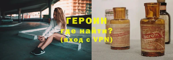 меф VHQ Белокуриха