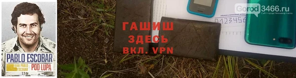 эйфоретик Семикаракорск