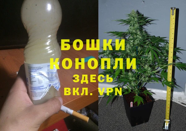 меф VHQ Белокуриха