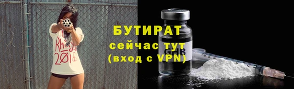 спайс Беломорск
