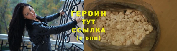 меф VHQ Белокуриха