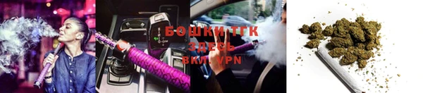 меф VHQ Белокуриха