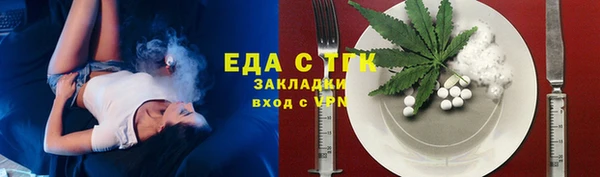 спайс Беломорск