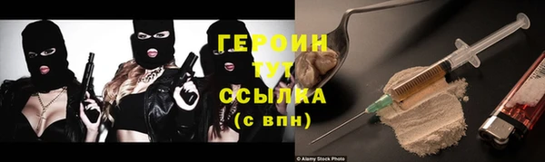 ГАЛЛЮЦИНОГЕННЫЕ ГРИБЫ Белоозёрский