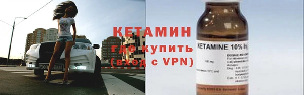 спайс Беломорск