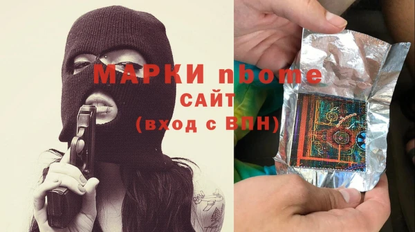 меф VHQ Белокуриха