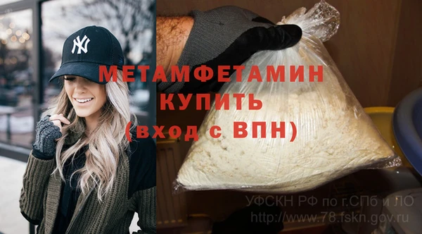 ГАЛЛЮЦИНОГЕННЫЕ ГРИБЫ Белоозёрский
