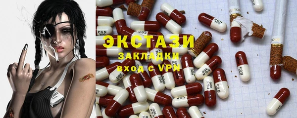 спайс Беломорск