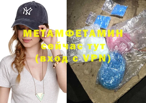 меф VHQ Белокуриха