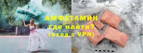 ГАЛЛЮЦИНОГЕННЫЕ ГРИБЫ Белоозёрский