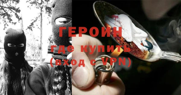 меф VHQ Белокуриха