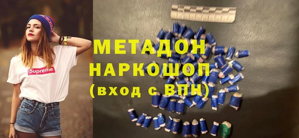 спайс Беломорск