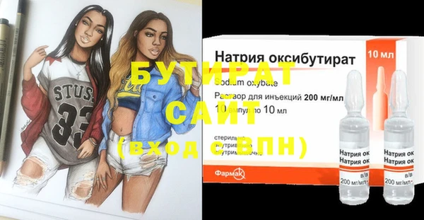 спайс Беломорск