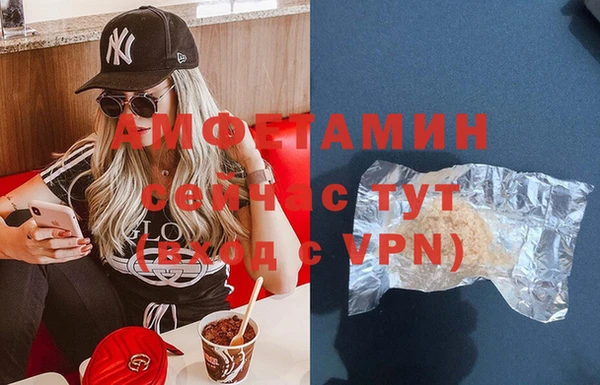 меф VHQ Белокуриха