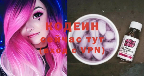 ГАЛЛЮЦИНОГЕННЫЕ ГРИБЫ Белоозёрский