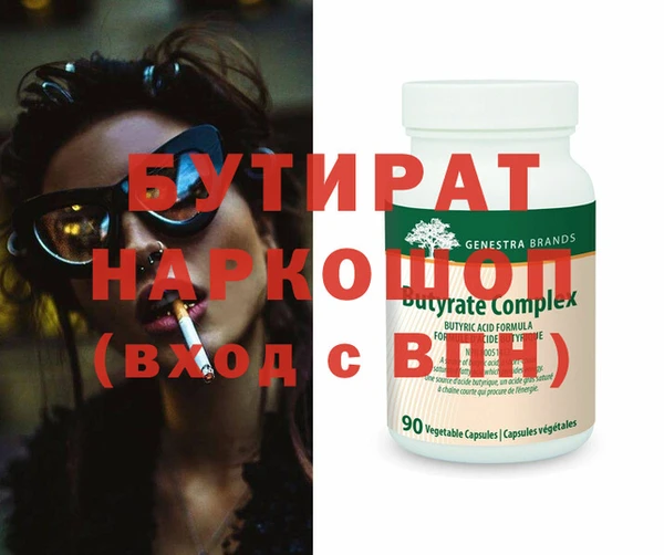 спайс Беломорск