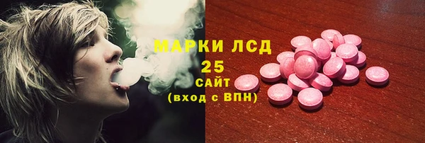 спайс Беломорск