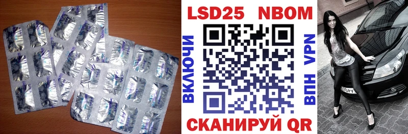 ЛСД экстази кислота  наркота  Шилка 
