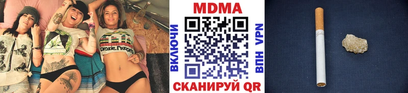площадка официальный сайт  Шилка  MDMA молли  дарнет шоп 