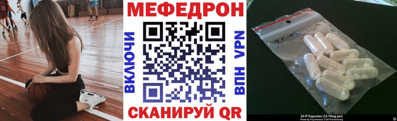 наркошоп  Шилка  МЯУ-МЯУ кристаллы 