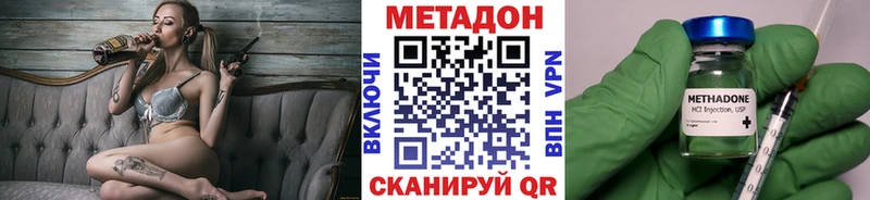 блэк спрут зеркало  как найти закладки  Шилка  МЕТАДОН белоснежный 