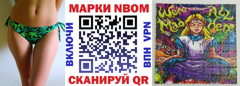 hydra сайт  Шилка  Марки 25I-NBOMe 1,5мг 