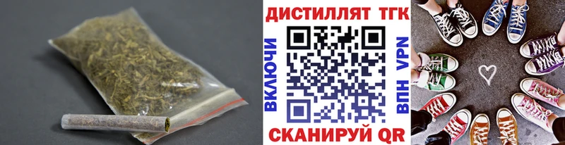 купить наркотики сайты  Шилка  ТГК THC oil 